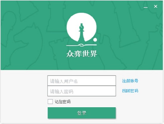 眾弈世界官方版下載