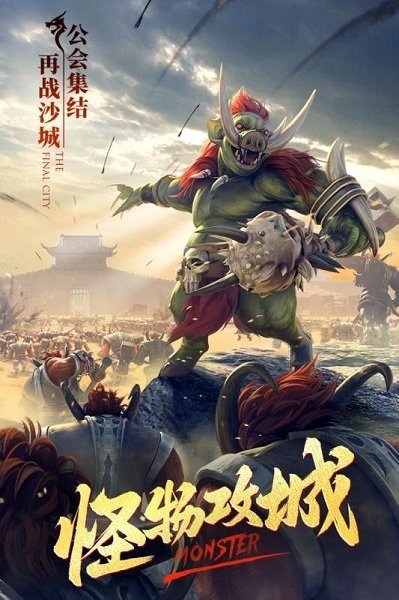 冰雪復(fù)古之冰雪單職業(yè)手游