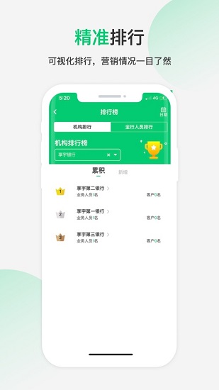 四掃地圖 v1.0.0 安卓版 0