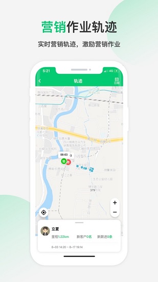四掃地圖app下載