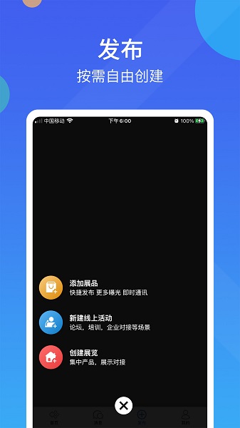 數(shù)字會官方版 v2.0.1 安卓版 4
