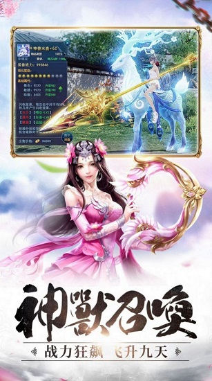 追夢(mèng)仙俠官方版 v1.0 安卓版 0