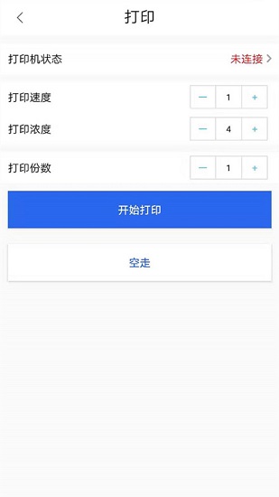 花友云軟件 v1.00.39 安卓版 0