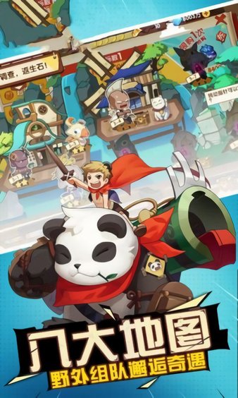 放置榮耀最新版 v1.0 安卓版 2