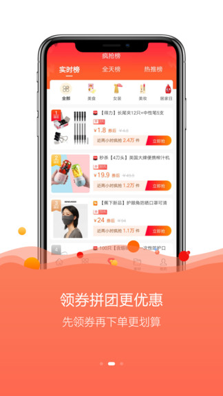 云返勤購官方版