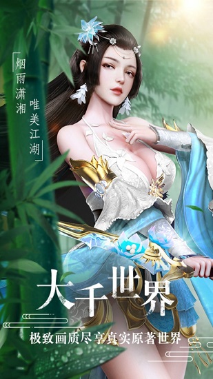 仙俠神域之絕世魔尊官方版（暫未上線） v1.0 安卓版 0