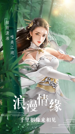 仙俠神域之絕世魔尊官方版（暫未上線） v1.0 安卓版 1