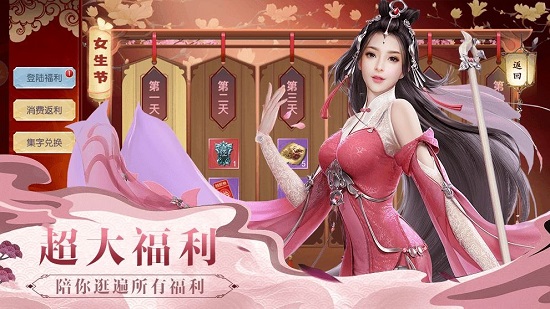 另類仙俠最新版 v1.0.1 安卓版 0