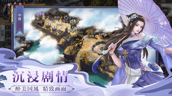 另類仙俠最新版 v1.0.1 安卓版 1