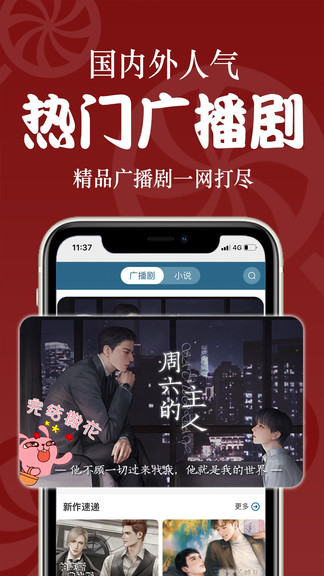 恰糖官方版 v1.0.0 安卓版 1