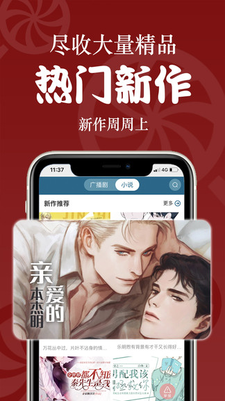恰糖官方版 v1.0.0 安卓版 3