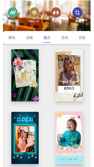 小圖冊(cè)手機(jī)版 v1.3.8 安卓版 2