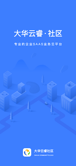 社區(qū)云下載