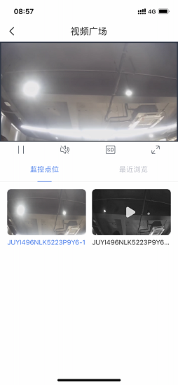 大華社區(qū)云最新版 v6.0.04 安卓版 2