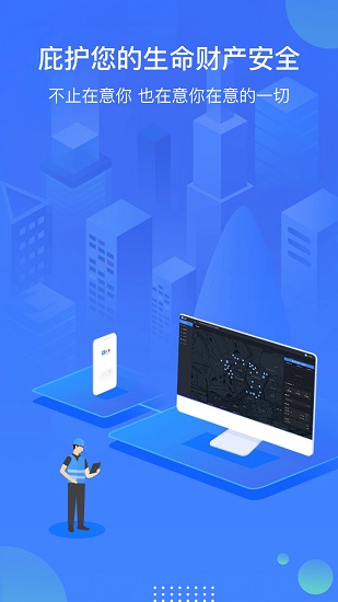 庇虎平臺(tái) v2.9.6.0 安卓版 0