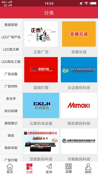 企業(yè)資源平臺網(wǎng) v1.3 安卓版 0