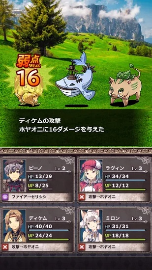 絆之幻想 絆之幻想手游下載