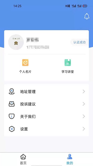 卡拉合伙人官方版1