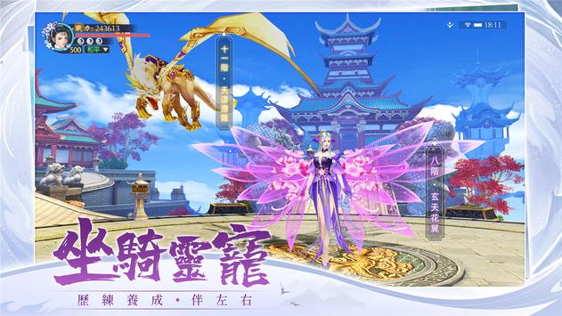 上仙請(qǐng)留步手游 v1.2.0 安卓版 0