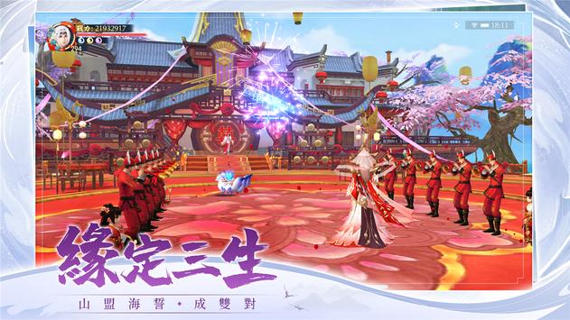 上仙請(qǐng)留步手游 v1.2.0 安卓版 1