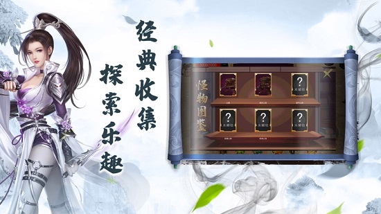 云海仙俠傳官方版 v1.1.3 安卓版 0