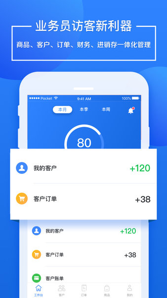 直鏈網(wǎng)企業(yè)版下載