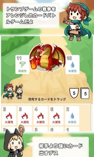 紙牌戰(zhàn)爭鉆石無限版 v1.1.15 安卓版 2
