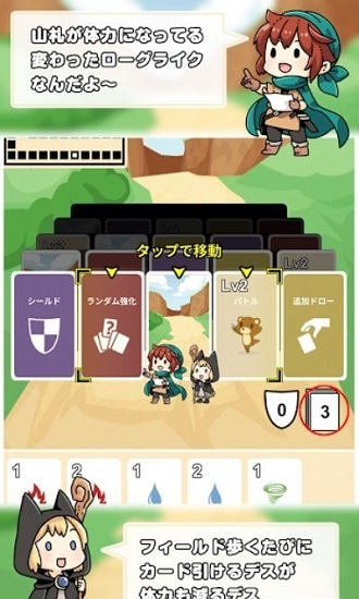紙牌戰(zhàn)爭鉆石無限版 v1.1.15 安卓版 3