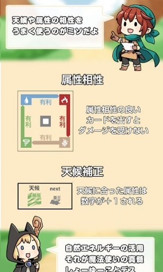 紙牌戰(zhàn)爭無敵版游戲下載