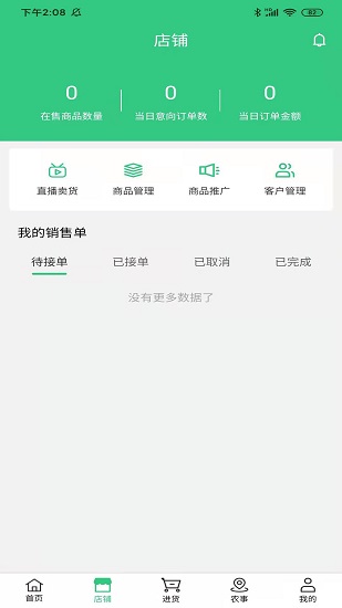 麥盟軟件