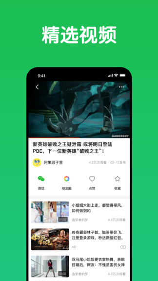 趣網(wǎng)咖最新版1