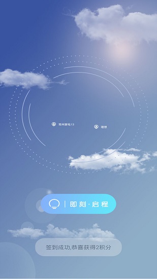 快點(diǎn)來(lái)手機(jī)版1