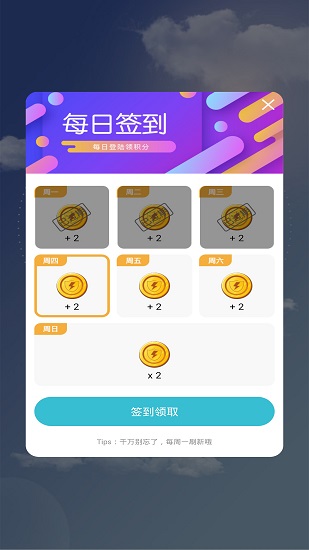 快點(diǎn)來(lái)手機(jī)版2
