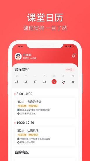 石家莊飛鴻教育3