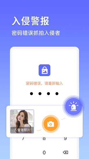 鴨箱底官方版 v1.1.0 安卓版 0