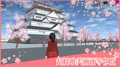 櫻花校園少女模擬最新版