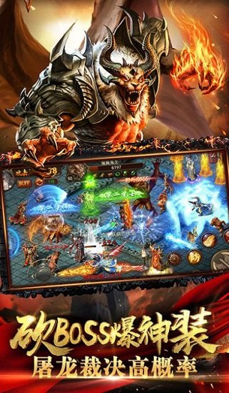 霸氣沖天正式版 v1.0 安卓版 0
