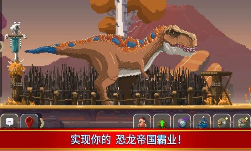 小小恐龍世界回歸手機版下載