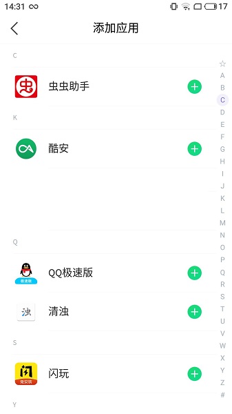 牛牛穿越定位修改器 v3.2.0 安卓最新版 2
