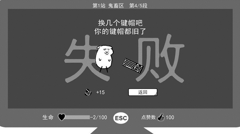 無(wú)情的哈哈機(jī)器手游下載