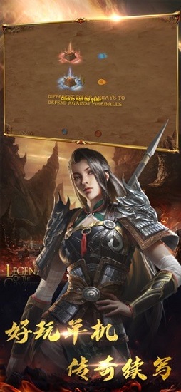 戰(zhàn)龍歸來復(fù)古傳奇 v1.4.1 安卓版 0