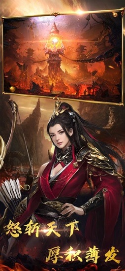 戰(zhàn)龍歸來復(fù)古傳奇游戲