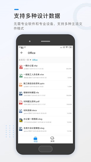畢美云圖手機(jī)版 v2.1.2 安卓版 0