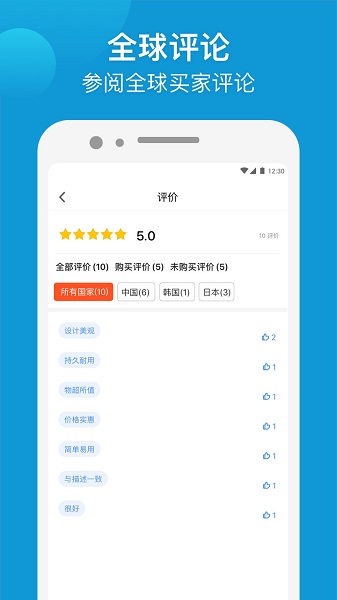 Gshopper海外旗艦店 v3.7.0 安卓版 1