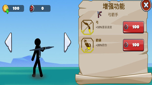 火柴人戰(zhàn)爭傳奇