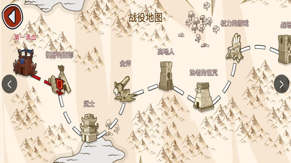 火柴人戰(zhàn)爭傳奇修改器版游戲下載