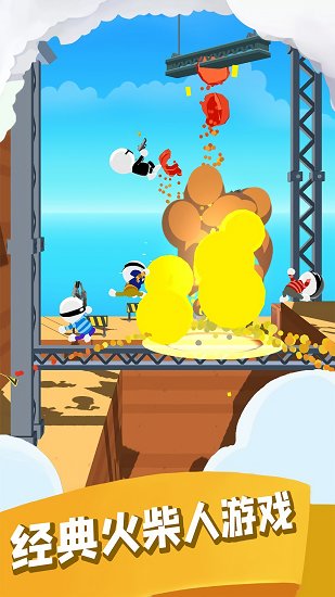 反向背對背射擊官方版 v0.2 安卓版 0