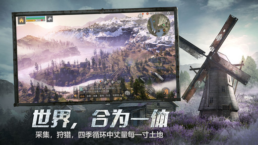 明日之后哥斯拉大戰(zhàn)金剛聯(lián)動 v1.0.183 安卓版 1