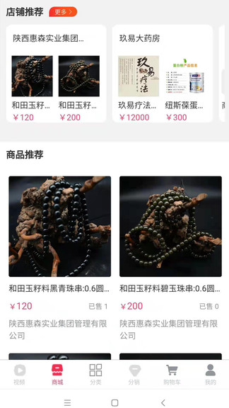 拎玩網(wǎng)官方版 v2.0.9 最新版 3