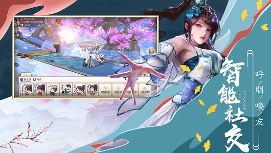 師妹修真系統(tǒng)最新版 v1.0.0 安卓版 1